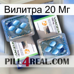 Вилитра 20 Мг viagra5